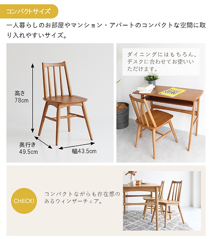 Herit. �إ�å� Windsor Chair 1��  �����˥� ������ ������ ɪ�ʤ� ������쥹 �ؤ⤿�줢�� �ʥ����� ������� �̲� �ȶ� ����ƥꥢ �ػ� ����   