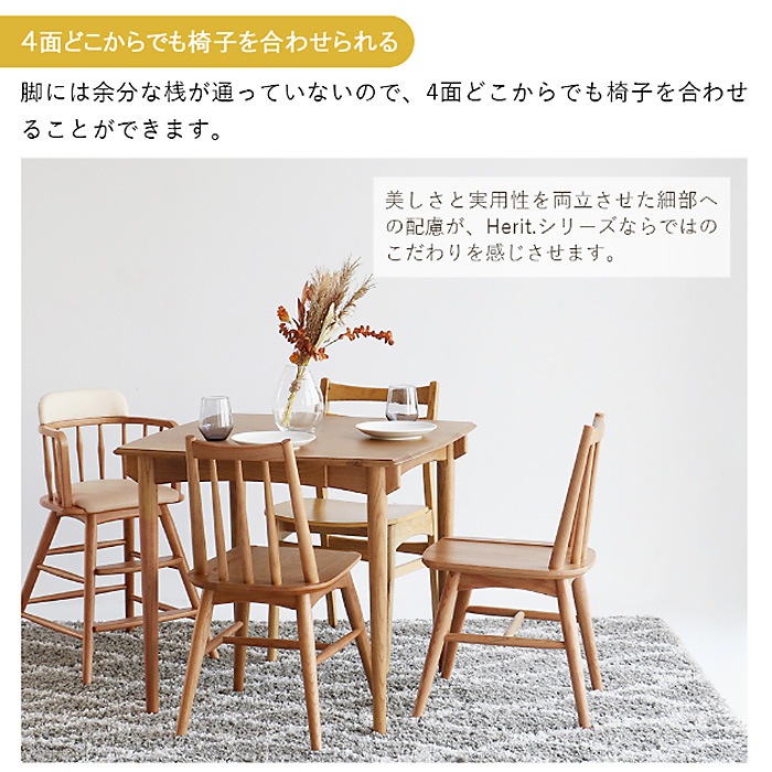 Herit. �إ�å� Dining Table ��80cm �⤵72cm  �����˥󥰡��ơ��֥� ������ 2�ͳݤ� �ȶ� ����ƥꥢ �̲� ����ץ� ��ӥ�  