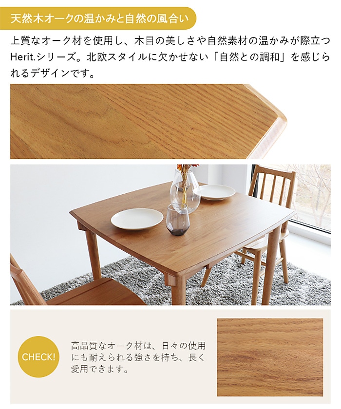 Herit. �إ�å� Dining Table ��80cm �⤵72cm  �����˥󥰡��ơ��֥� ������ 2�ͳݤ� �ȶ� ����ƥꥢ �̲� ����ץ� ��ӥ�  