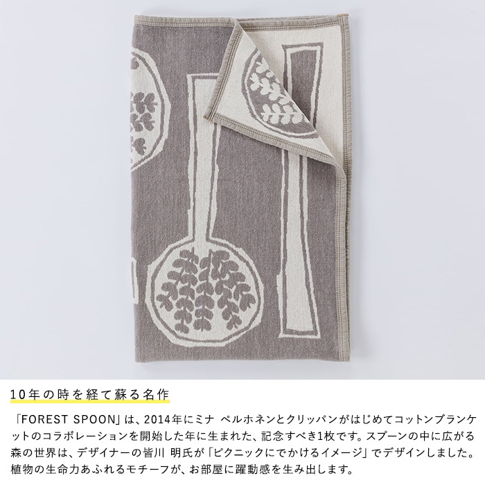 KLIPPAN ����åѥ� �����谷Ź ���åȥ󥷥󥰥�֥�󥱥å� �ե��쥹�ȥ��ס���  ������� �̲����� ������ ������ǽ ������ �����륷������ ��� �͵� ���������å� ������ �����谷Ź  