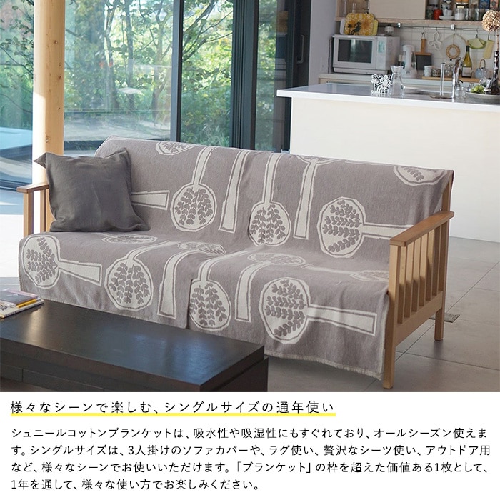 KLIPPAN ����åѥ� �����谷Ź ���åȥ󥷥󥰥�֥�󥱥å� �ե��쥹�ȥ��ס���  ������� �̲����� ������ ������ǽ ������ �����륷������ ��� �͵� ���������å� ������ �����谷Ź  