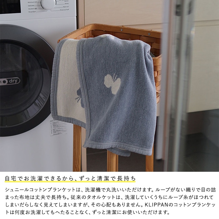 KLIPPAN ����åѥ� �����谷Ź ���åȥ󥷥󥰥�֥�󥱥å� �ե��쥹�ȥ��ס���  ������� �̲����� ������ ������ǽ ������ �����륷������ ��� �͵� ���������å� ������ �����谷Ź  