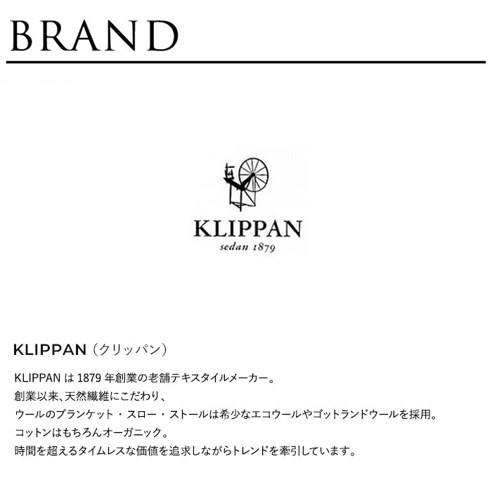 KLIPPAN ����åѥ� �����谷Ź ���åȥ󥷥󥰥�֥�󥱥å� �ޡ�����åȥ�����  ������� �̲����� ������ ������ǽ ������ �����륷������ ��� �͵� ���������å� ������ �����谷Ź  