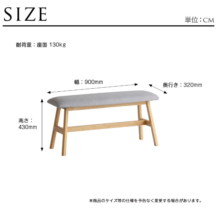 E-toko �����Ȥ� E-Toko Dining Bench ��90cm  �����˥� �٥�� 2�ͳݤ� ������ Ĺ�ػ� ���� ����ץ� �̲� �ȶ� ����ƥꥢ  ��ӥ�  