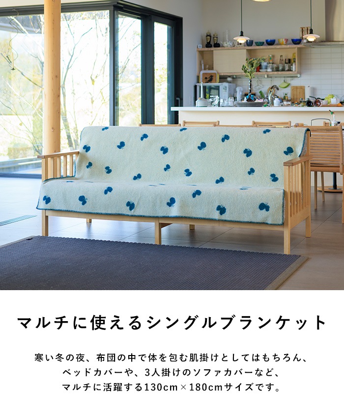 KLIPPAN ����åѥ� �����谷Ź ������ ���󥰥�֥�󥱥å� CHOUCHO 130cm��180cm  ���������å� �Ҥ��ݤ� ���� ���� ��� �͵� ������� ������100%  