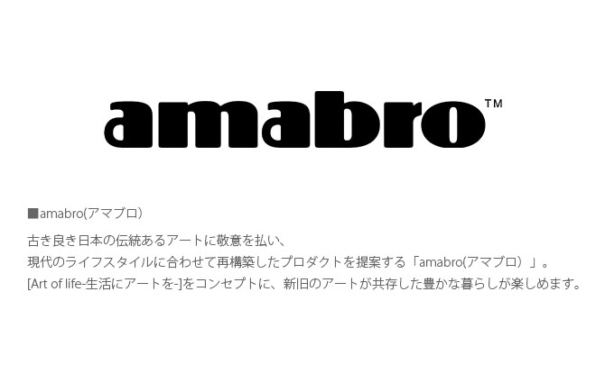 amabro ���ޥ֥� ART STONE ������ ���ȡ��� S  ȭ ����ȭ �ץ�󥿡� ��ꤢ�� ���� ���� ������� ���տ�ʪ ����ץ� ¿�� ¿����ʪ ����ƥꥢ ����ץ� 7�� 8��  