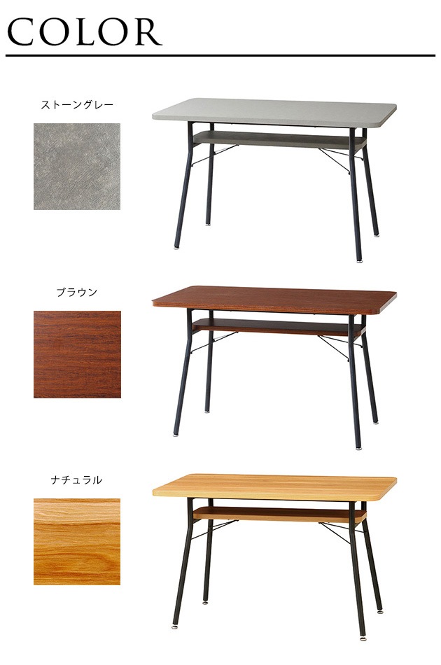 Mash マッシュ MILD ミルド ダイニングテーブル 幅110cm ダイニング