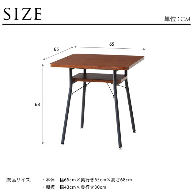 Mash �ޥå��� MILD �ߥ�� �����˥󥰥ơ��֥� ��65cm  �����˥� �ơ��֥� 2�ͳݤ� ���� ������� ����ץ� ����ѥ��� ����� ������ ��������  