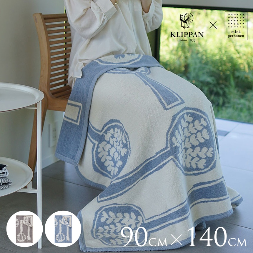 KLIPPAN クリッパン ブランケット コットン シュニールコットン ミニ