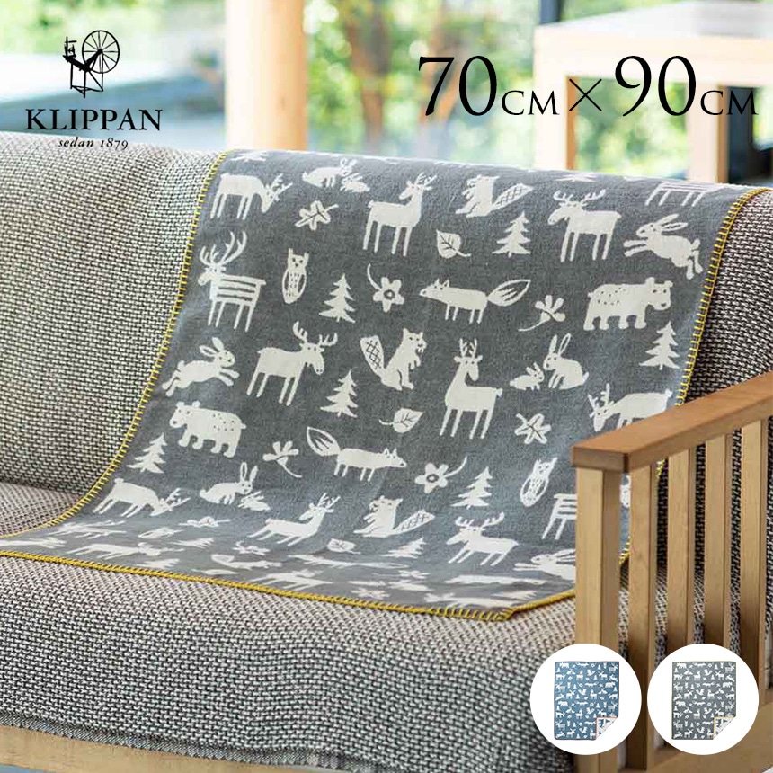 KLIPPAN / クリッパン / オーガニックコットンミニブランケット KLIPPAN クリッパン ブランケット コットン シュニールコットン ミニ