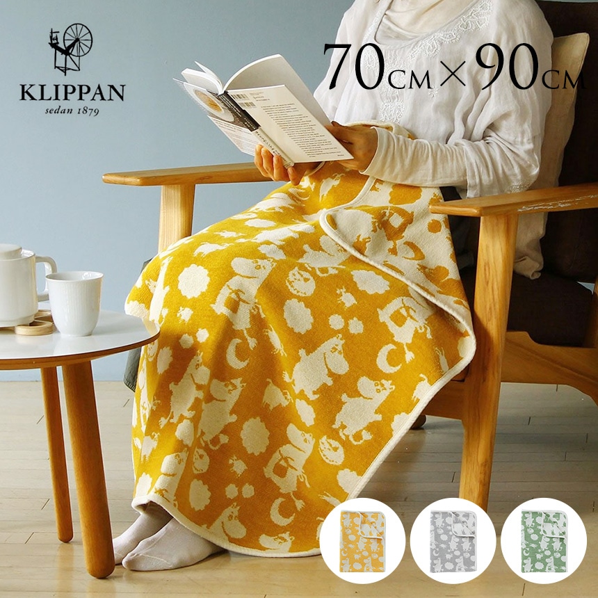 KLIPPAN クリッパン ブランケット コットン シュニールコットン ミニ