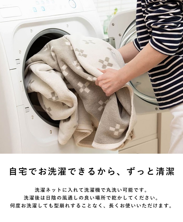 KLIPPAN ����åѥ� �����谷Ź ����ˡ��륳�åȥ�  �ߥ˥֥�󥱥å� �ԥ�ӡ��ࡼ�ߥ� 70cm��90cm  �֥�󥱥å� �ߥ� ������� �٥ӡ� �֤���� ������ ������ǽ ������� �͵� �֥���  