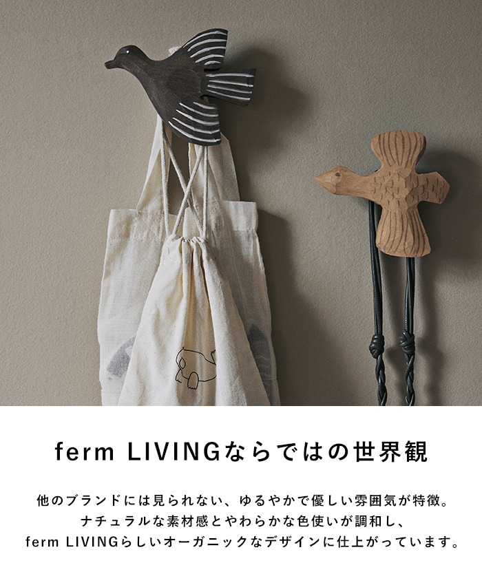 ferm LIVING �ե������ӥ� Billie Bird �С��ɥեå�  ��������ϥ󥬡� �ɳݤ� �̲����� �͵� ���� �����ȥϥ󥬡� �ɳݤ��եå�  