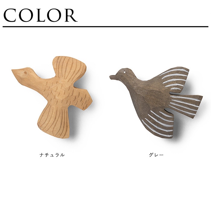 ferm LIVING �ե������ӥ� Billie Bird �С��ɥեå�  ��������ϥ󥬡� �ɳݤ� �̲����� �͵� ���� �����ȥϥ󥬡� �ɳݤ��եå�  