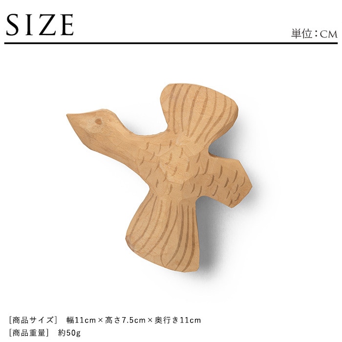 ferm LIVING �ե������ӥ� Billie Bird �С��ɥեå�  ��������ϥ󥬡� �ɳݤ� �̲����� �͵� ���� �����ȥϥ󥬡� �ɳݤ��եå�  