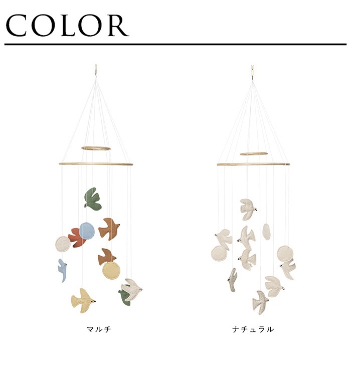 ferm LIVING �ե������ӥ� Swif Bird �����եȥС��� ��ӡ���  ���� �٥ӡ� �̲����� �Ҷ����� �٥ӡ��롼�� �С���  