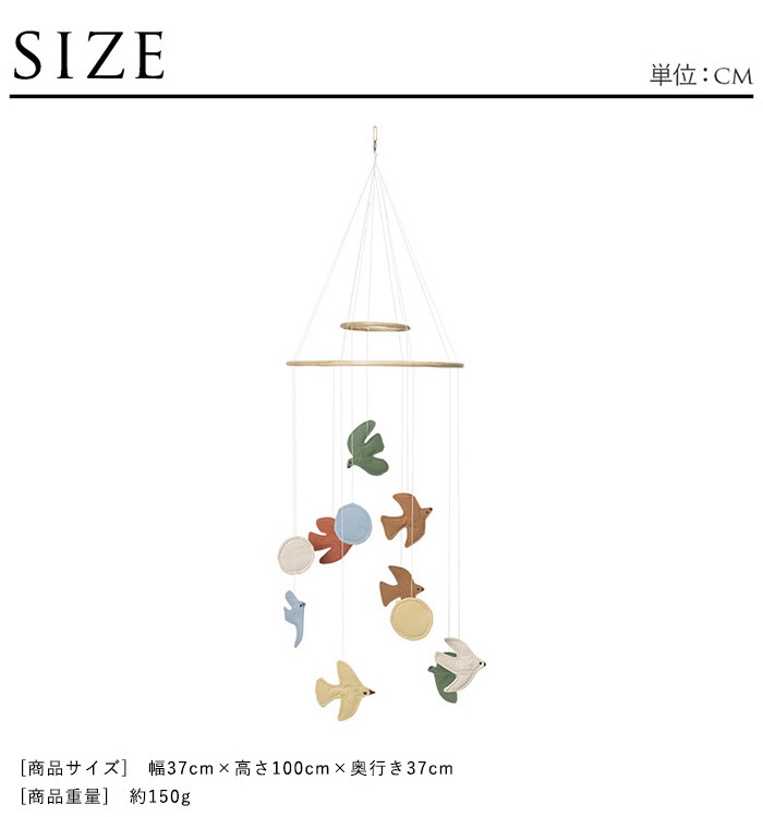 ferm LIVING �ե������ӥ� Swif Bird �����եȥС��� ��ӡ���  ���� �٥ӡ� �̲����� �Ҷ����� �٥ӡ��롼�� �С���  