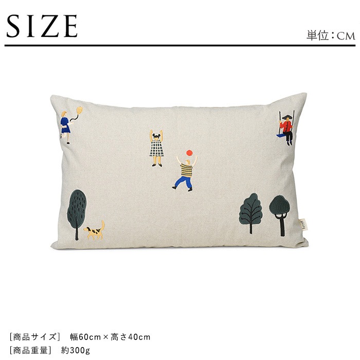 ferm LIVING �ե������ӥ� The Park �ѡ��� ���å���� 60��40cm  �̲����� ������� �̲����� �͵� ��� ���� ����ƥꥢ���� �ɽ� ���� ��ӥ� ���ե� ����  