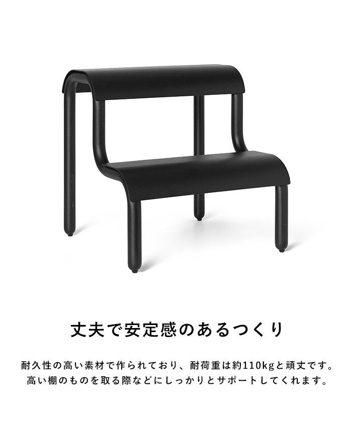 北欧 雑貨 ステップ ferm LIVING ファームリビング Up Step Stool
