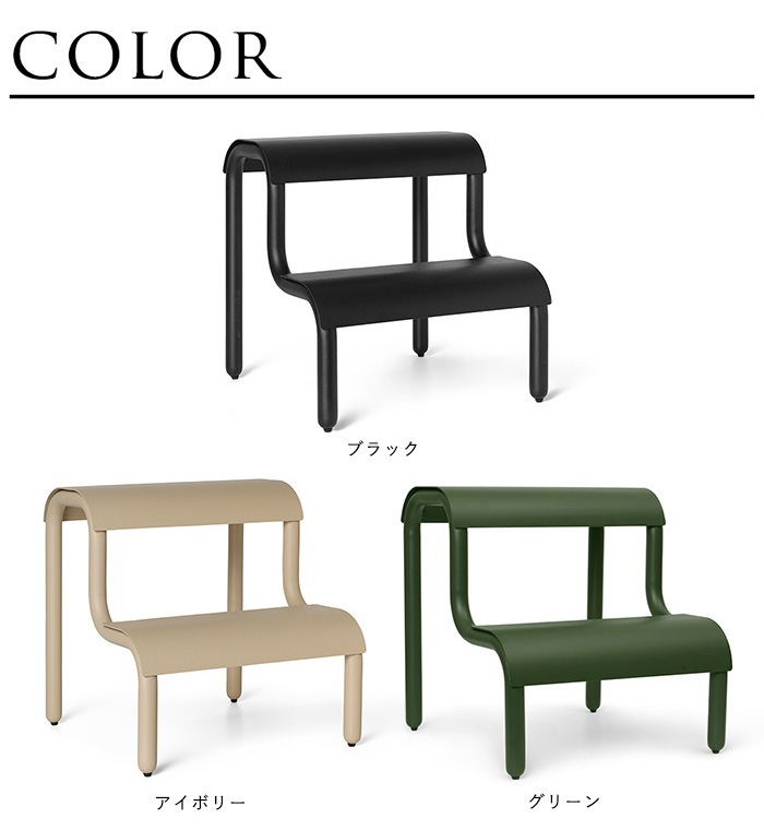 ferm LIVING ファームリビング Up Step Stool アップステップツール