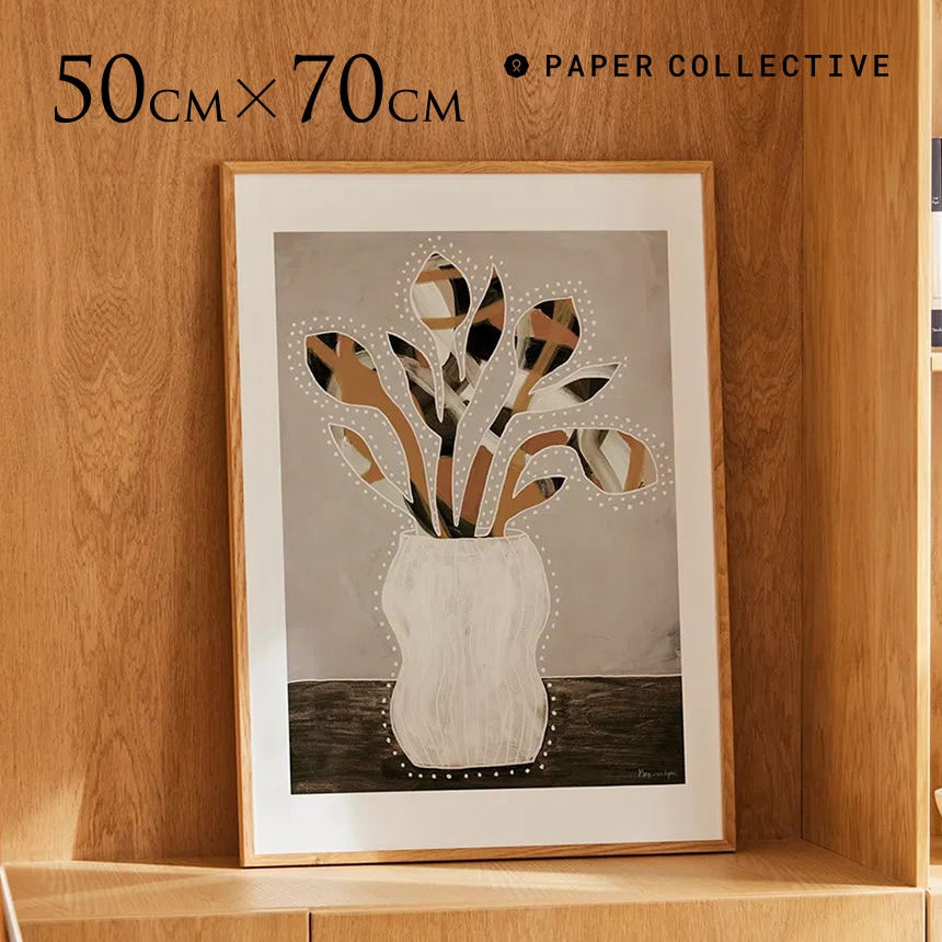 ペーパーコレクティブ Paper Collective ポスターフレーム 50×70cm