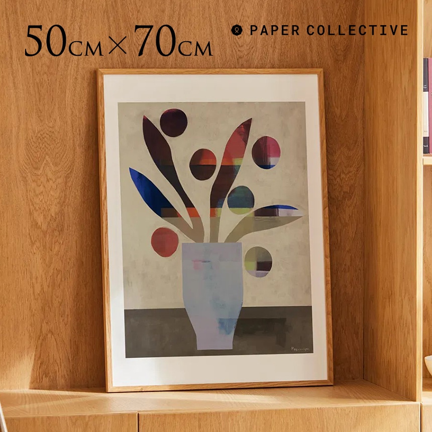 ペーパーコレクティブ Paper Collective アートポスター 虹の湧き出る