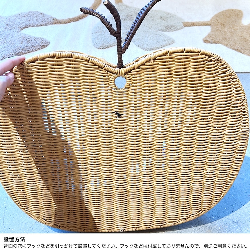 ferm LIVING ファームリビング Apple Braided リンゴのカゴ ウォール