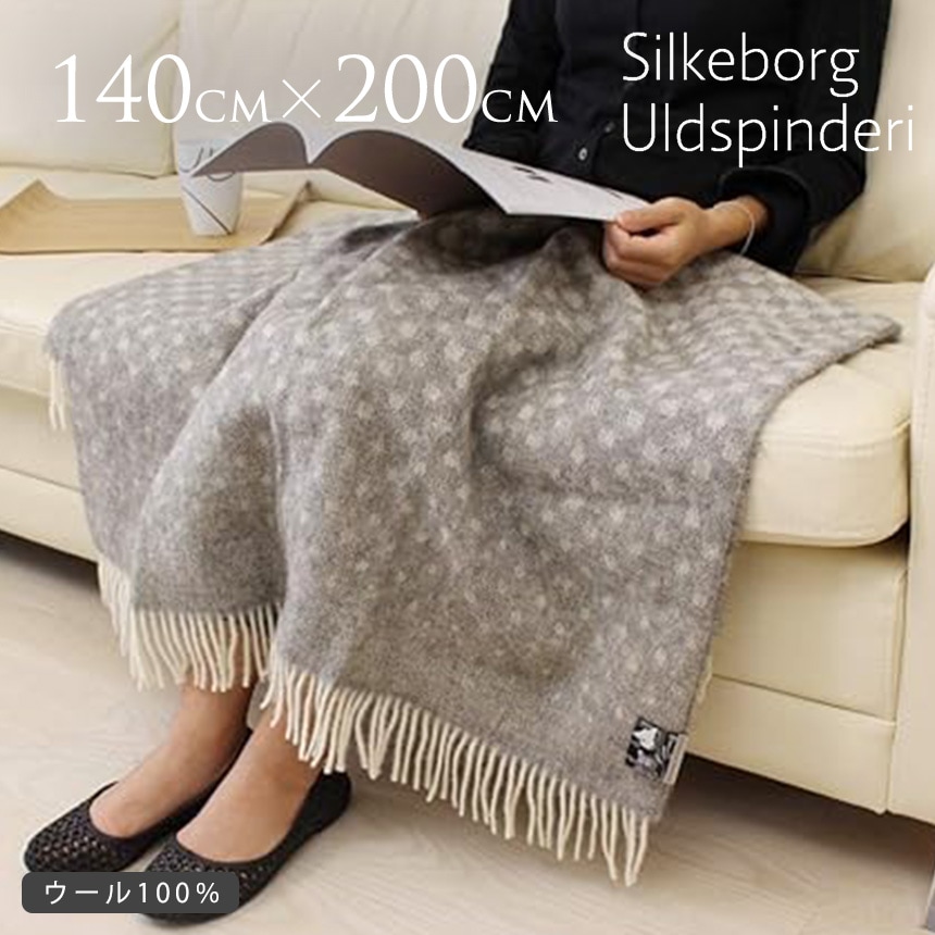 Silkeborg シルケボーブランケット スローケット 大判 130×200