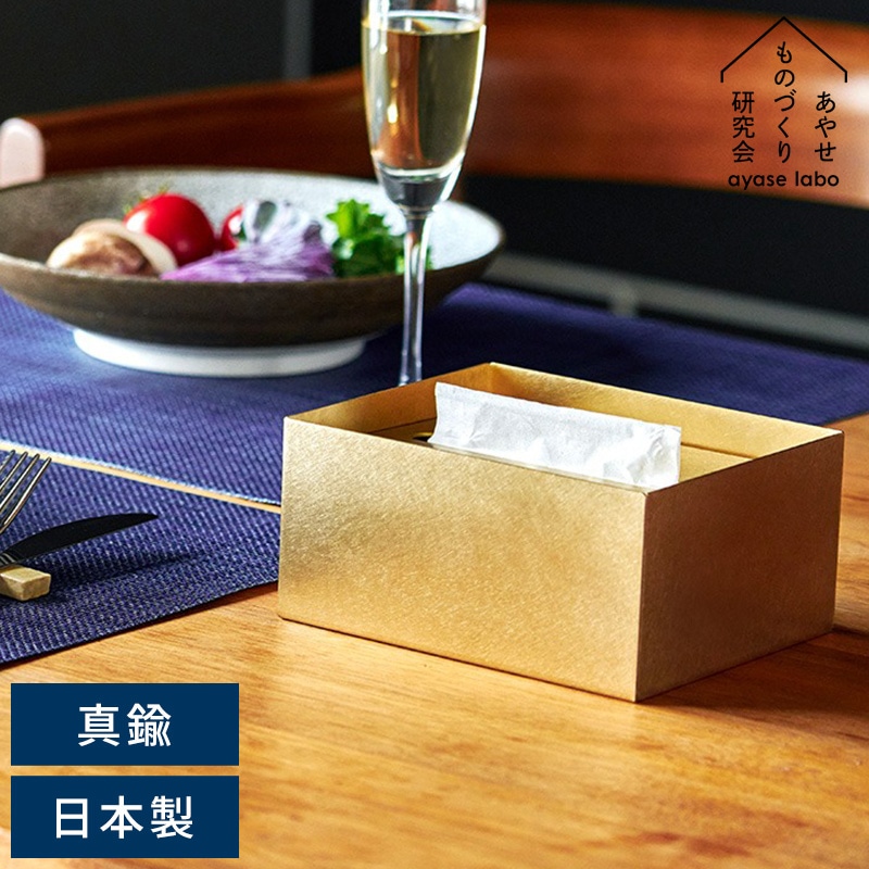 新品 ガラスと金属のティッシュボックス 楽天市場】ティッシュケース ティッシュボックス ガラス 真鍮 Brass