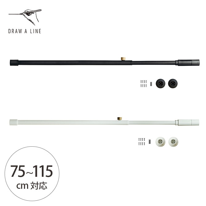 DRAW A LINE ドローアライン 001 テンションロッド A 単品パーツ 縦横