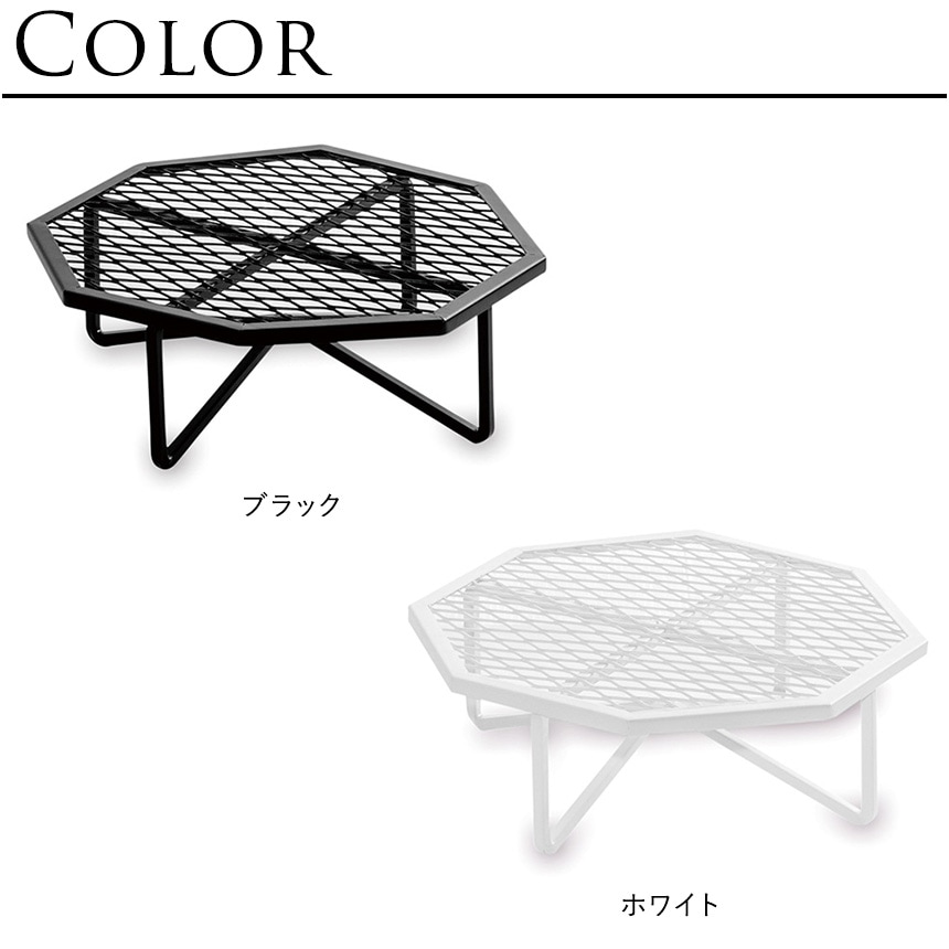花台 屋外 おしゃれ アイアン シンプル プランツスタンド オクト ロー