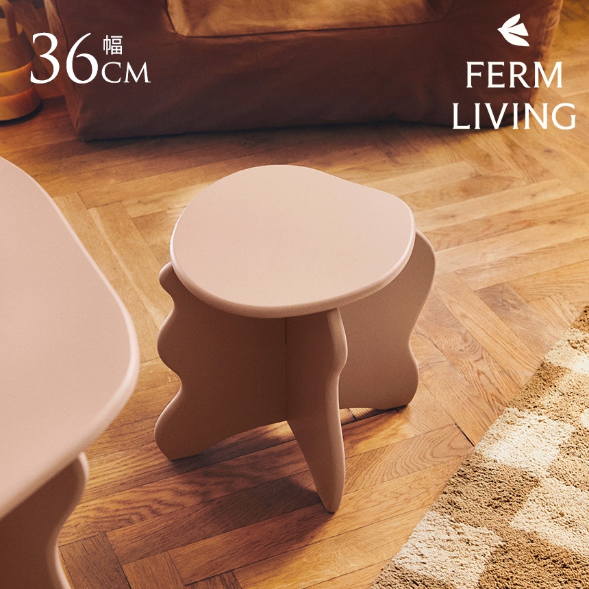 専用　ferm living ファームリビング　ウォールポケット　小物入れ　収納 専用 ferm living ファームリビング ウォールポケット 小物入れ 収納