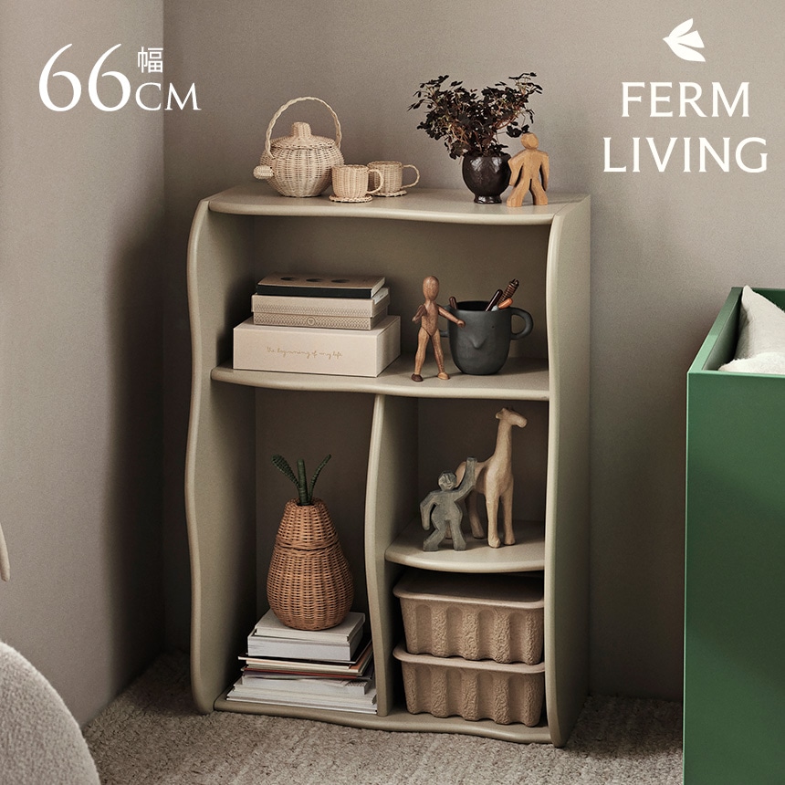ferm LIVING ファームリビング Apple Braided リンゴのカゴ ウォール