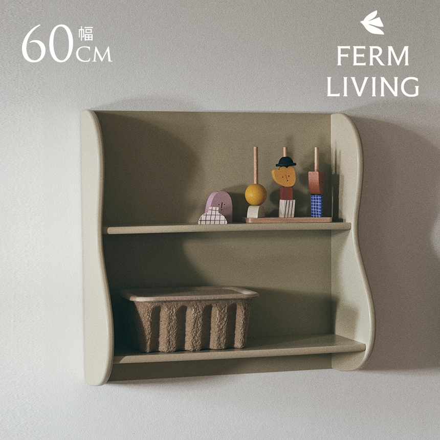 ferm LIVING ファームリビング Pear Braided 洋梨のカゴ ウォール