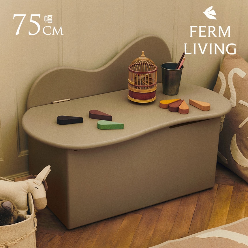 ferm LIVING ファームリビング Apple Braided リンゴのカゴ ウォール