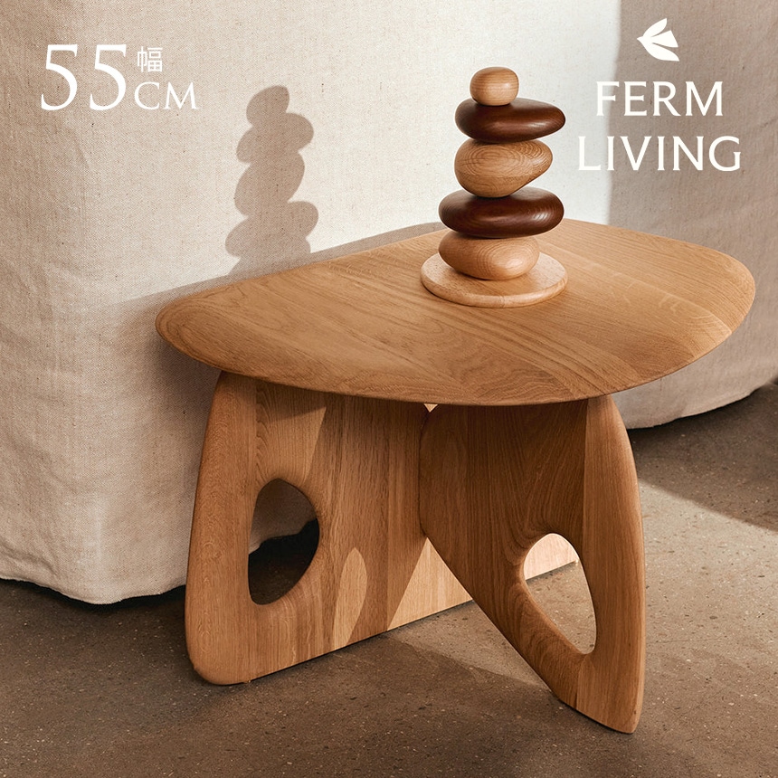 ferm LIVING ファームリビング Oar オール コーヒーテーブル 幅50cm 
