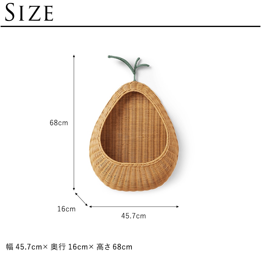 ferm LIVING ファームリビング Pear Braided 洋梨のカゴ ウォール