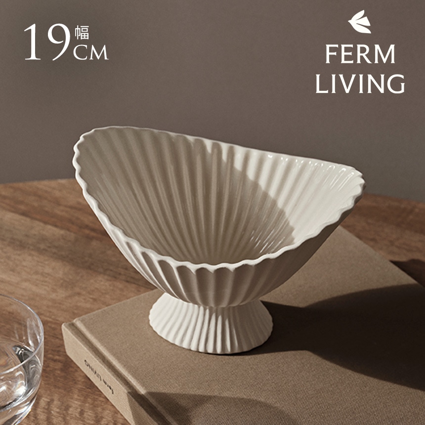 ferm LIVING ファームリビング セラミック バスケット ラージ 直径23.5