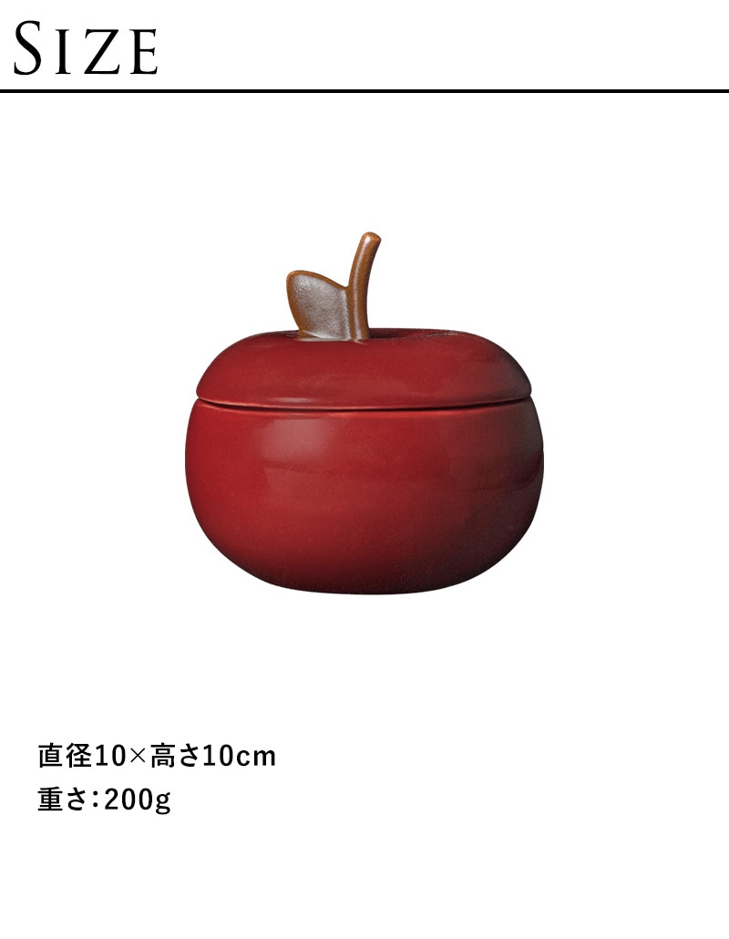 ferm LIVING ファームリビング 林檎の形の小物入れ Apple Ceramic