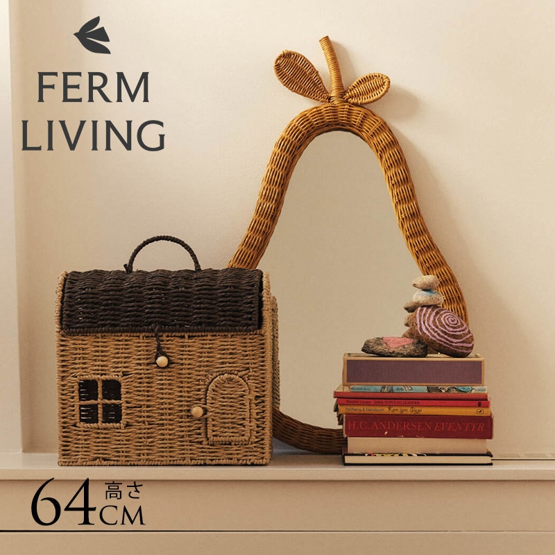 ferm LIVING ファームリビング Pear Braided Storage 洋ナシのカゴ S