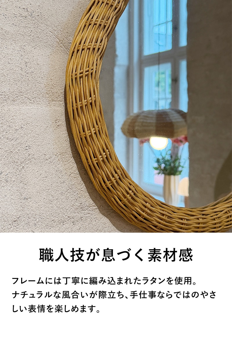 ferm LIVING ファームリビング 洋梨の形の編み込みラタンミラー Pear