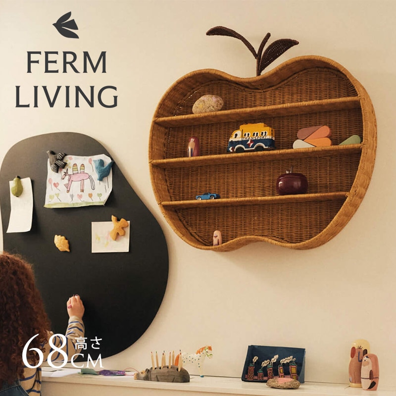 ferm LIVING ファームリビング Pear Braided 洋梨のカゴ ウォール