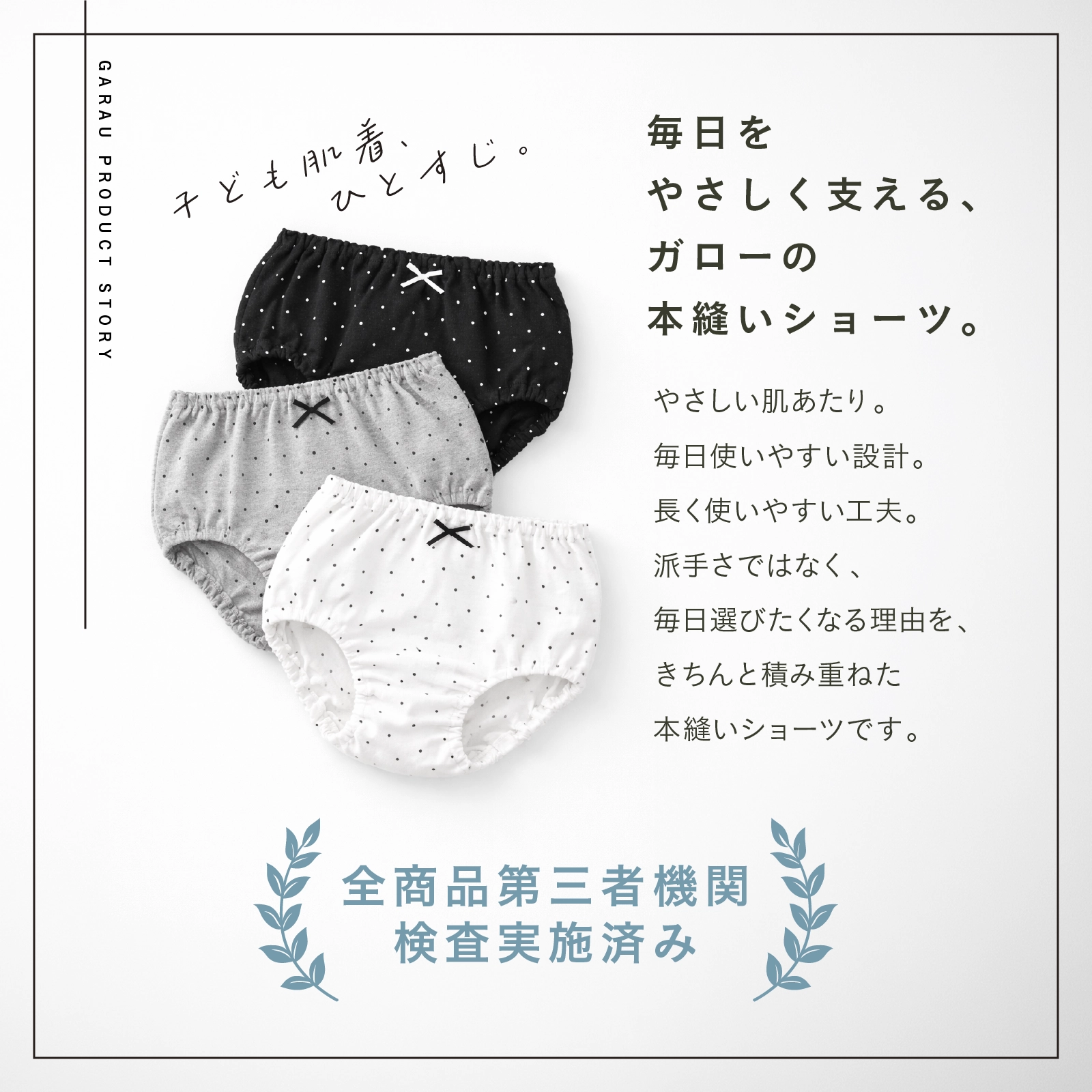 ガロー【OUTDOOR PRODUCTS】【女の子】 ショーツ 3枚組 総柄 織ネーム