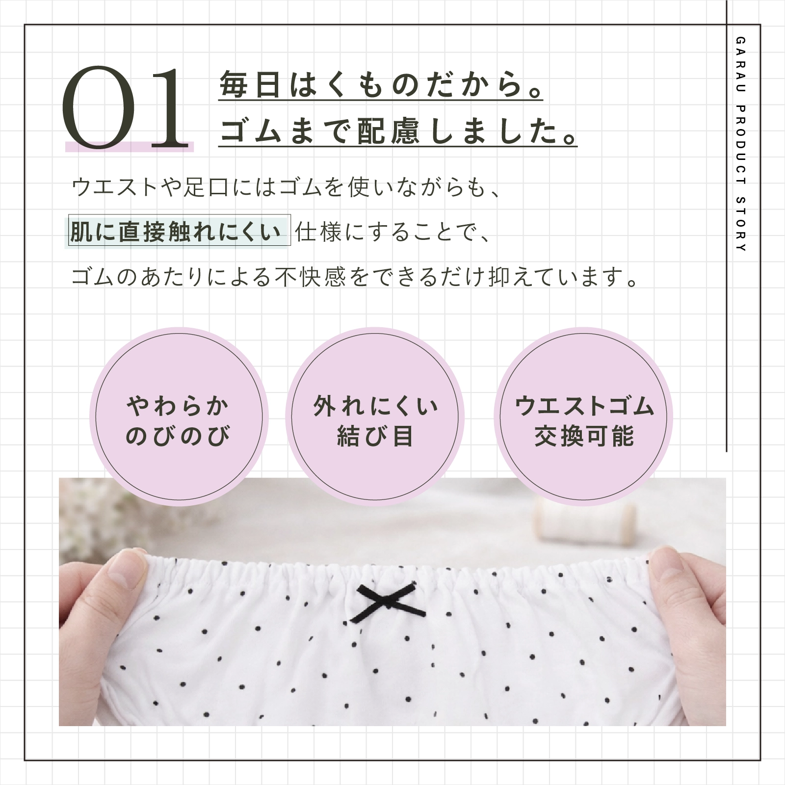 ガロー【OUTDOOR PRODUCTS】【女の子】 ショーツ 3枚組 総柄 織ネーム