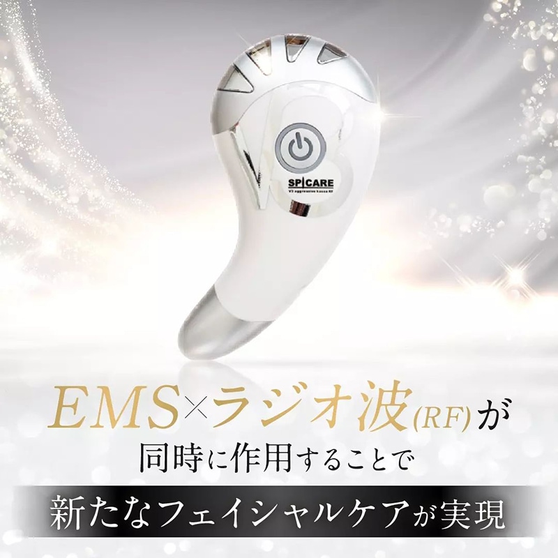 V3アグレッシブカッサRF (V3カッサ美顔器) 限定販売 - 美容機器