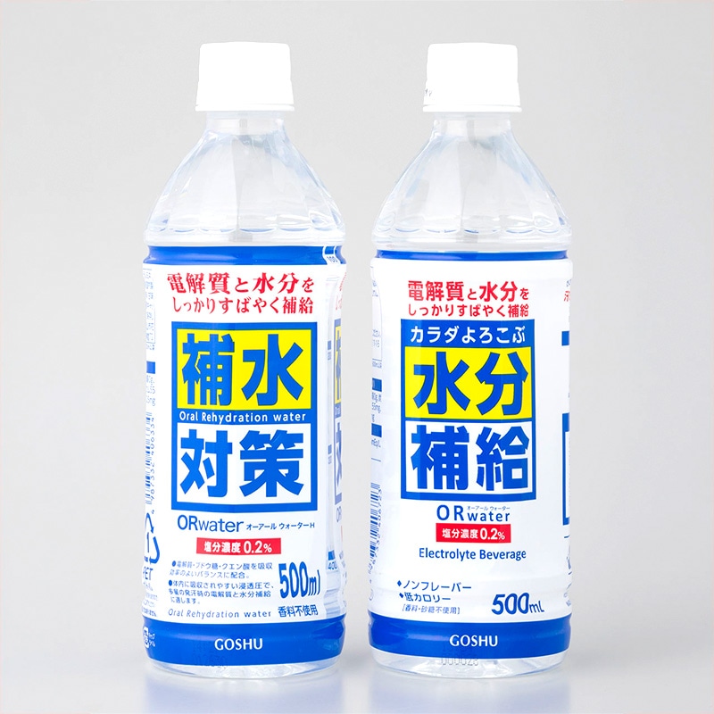 オリジナル熱中症対策セット NCT-30