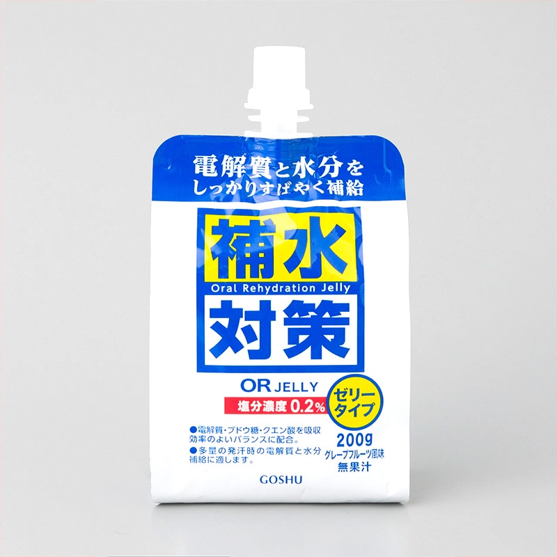 オリジナル熱中症対策セット NCT-30
