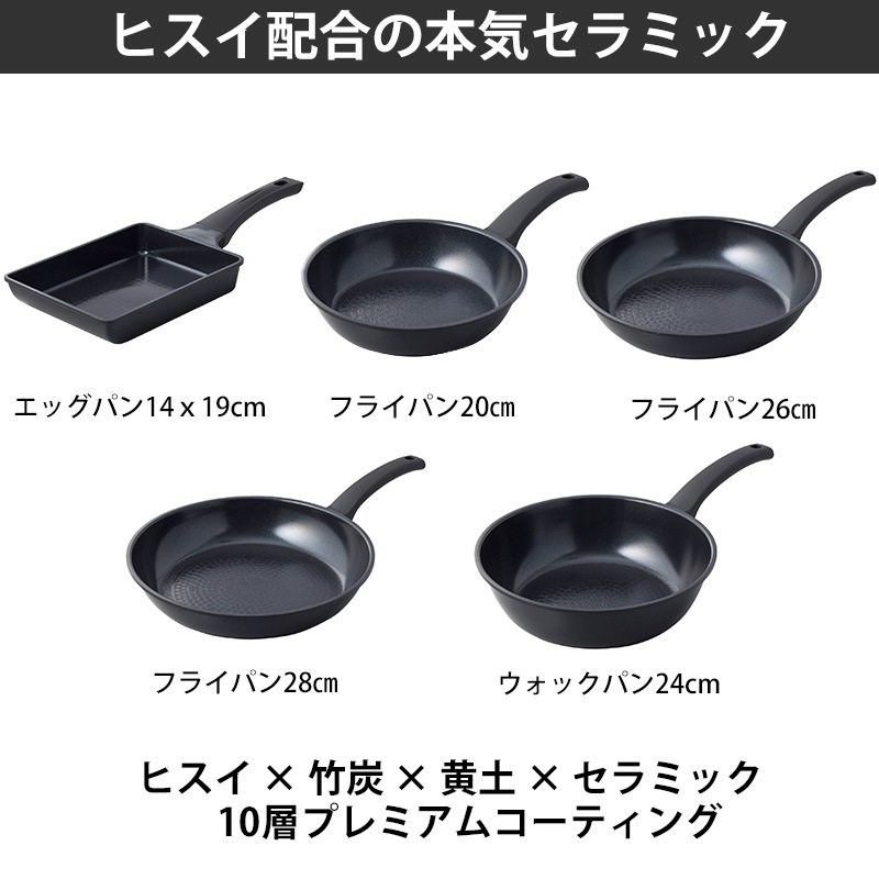 ククナ ヒスイクアッドコーティング フライパン20cm KKN-QD20F IH対応