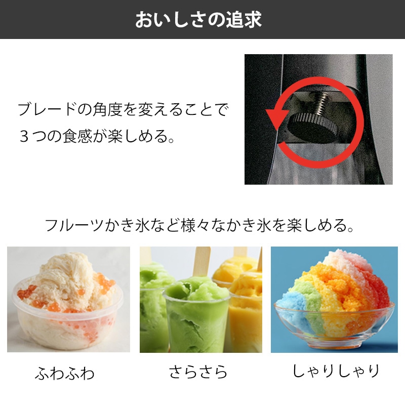 ビタクラフト Snow Flake Ice Shaver スノーフレーク ふわふわかき氷器