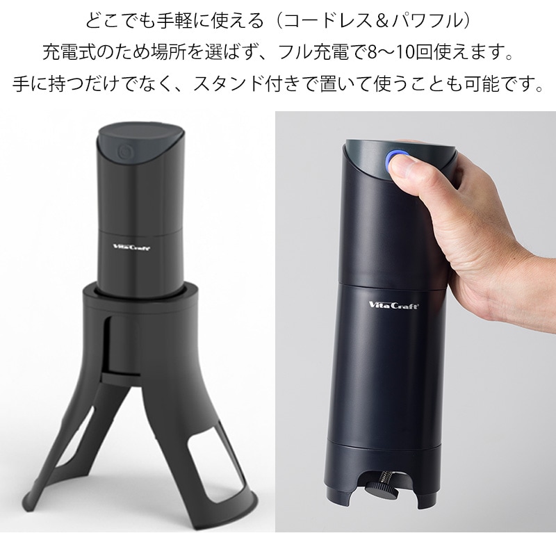 ビタクラフト Snow Flake Ice Shaver スノーフレーク ふわふわかき氷器 VC-SI001BK